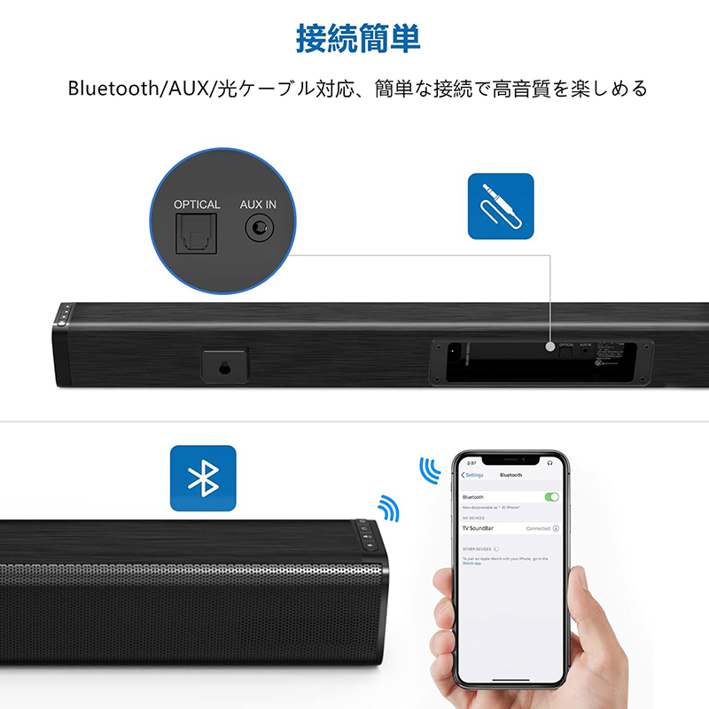 出口日本！泽宝电视回音壁，三模式震撼音效，四个喇叭双振膜，你还在等什么？