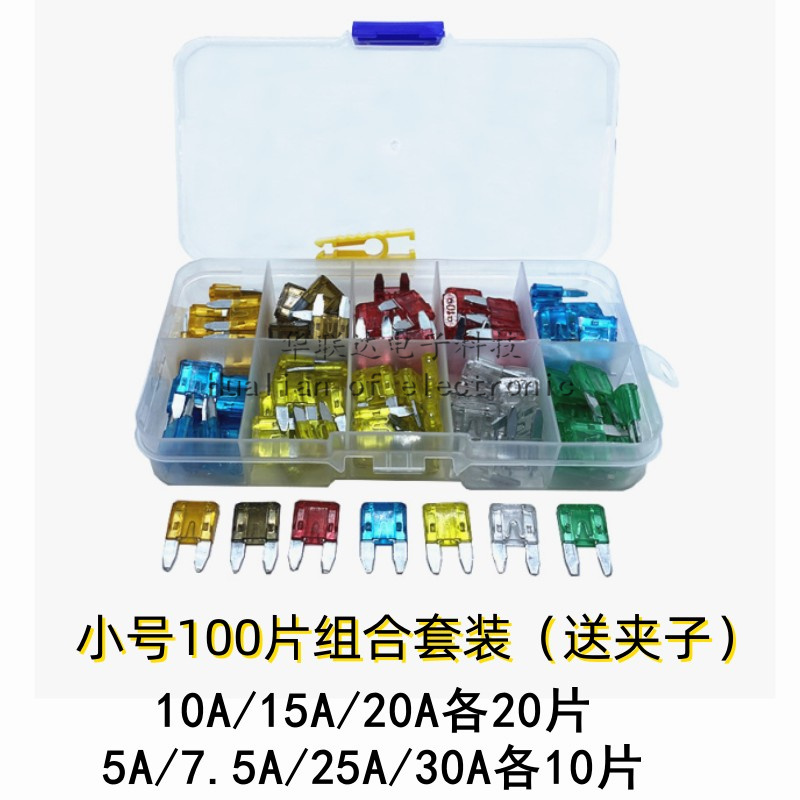 别克微蓝6 VELITE6保险丝盒盖：隐藏的汽车维修秘籍，新手司机必看！
