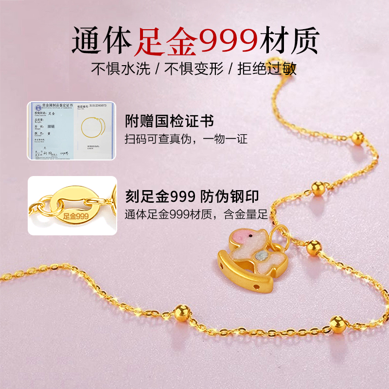 黄金星空脚链潮999足金纯金脚脖子满天星足链素链，生日礼物送女友的浪漫选择！