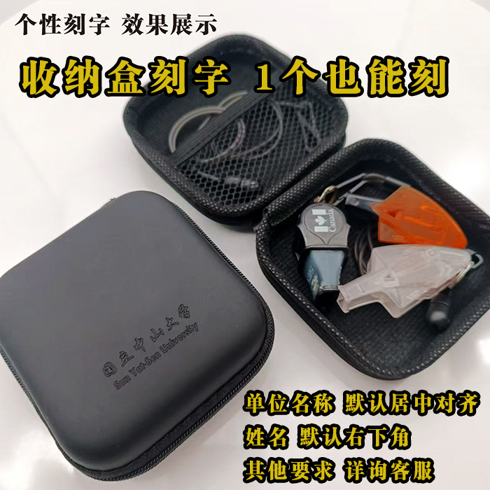 裁判口哨盒子太香了！中国篮协CBA国家队同款，收纳神器必须入！