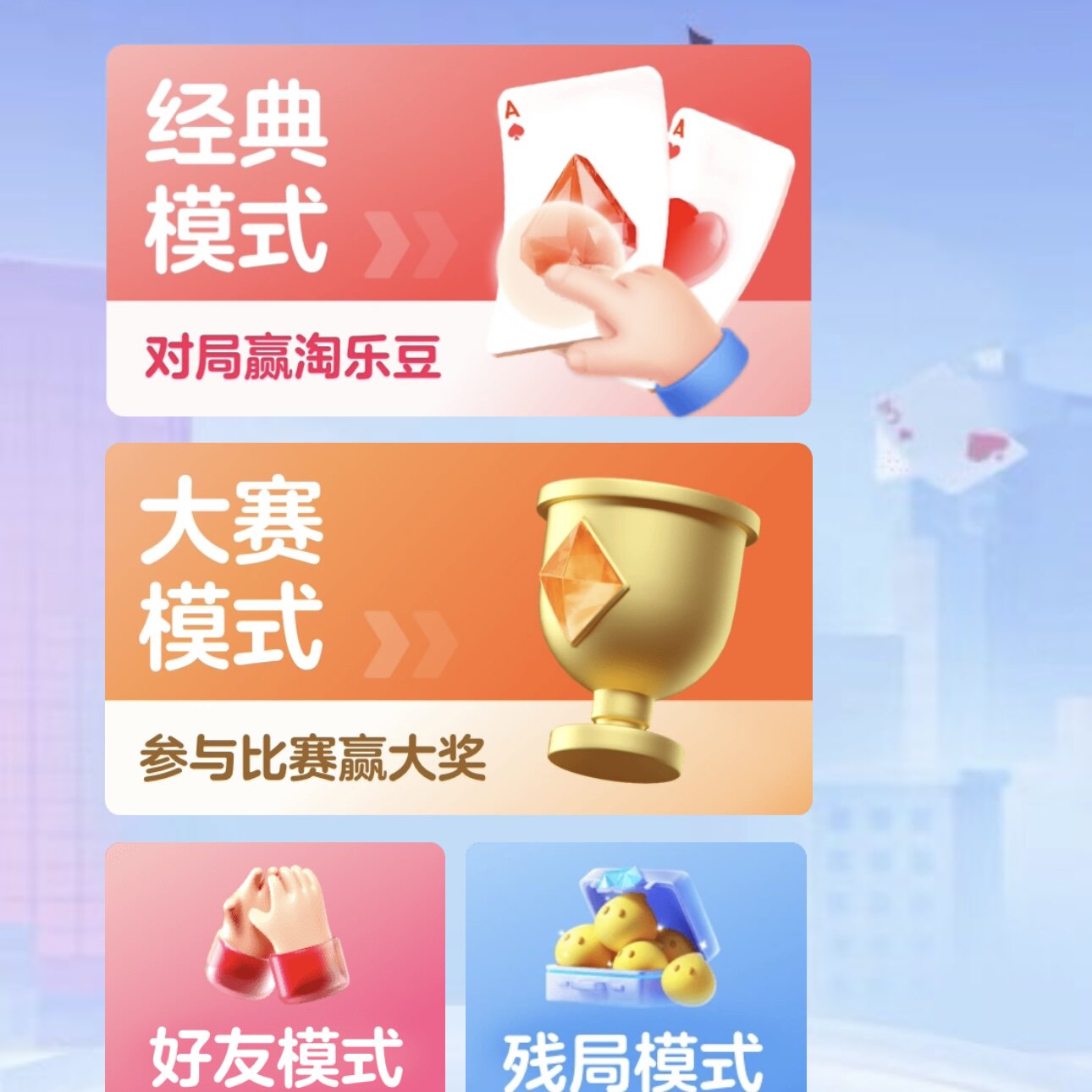 手机淘宝首页推荐怎么设置顺序？2025年个性化算法还能手动调吗？