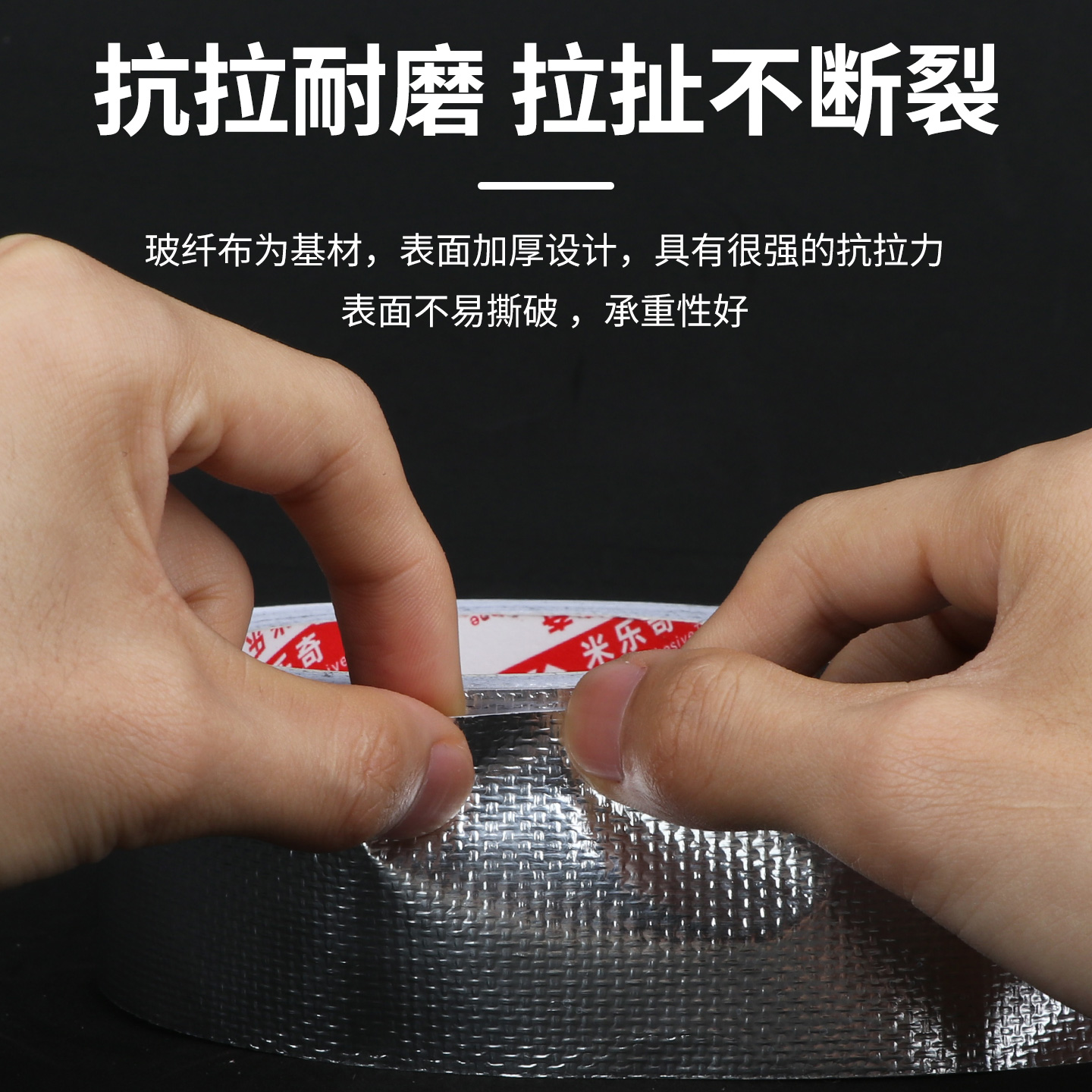 铝膜胶带防火耐高温？一文看懂隔热反光神器的真相