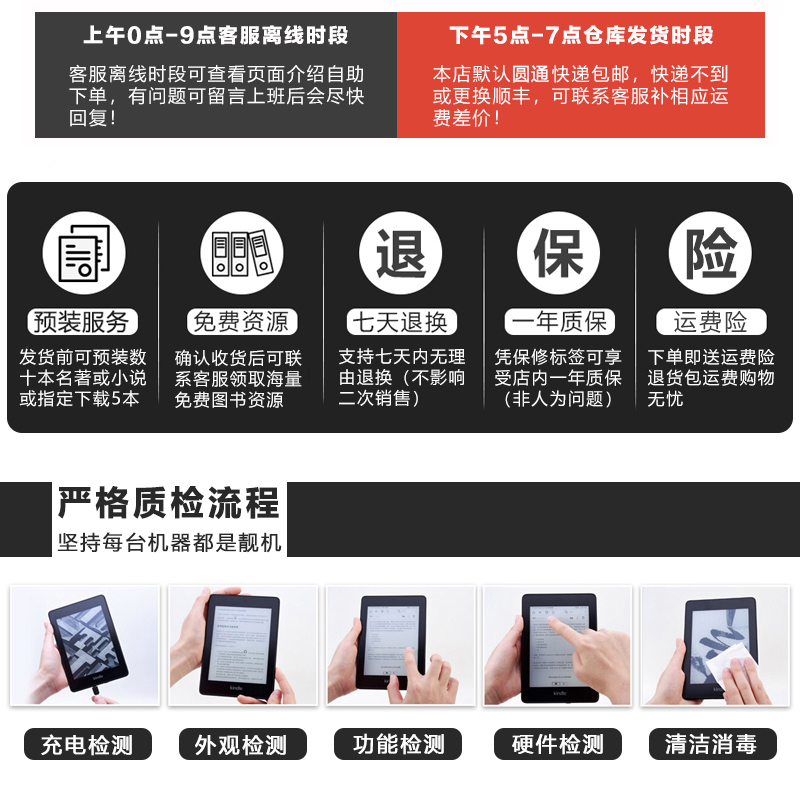 Kindle电子书阅读器：海量书籍，随时随地畅读