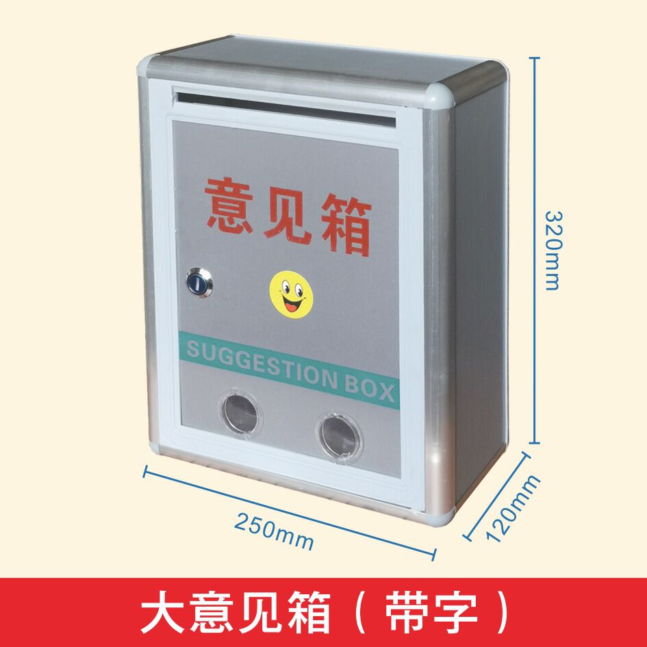 田园风格大号信报箱：创意家居新宠，挂墙带锁，安全又美观