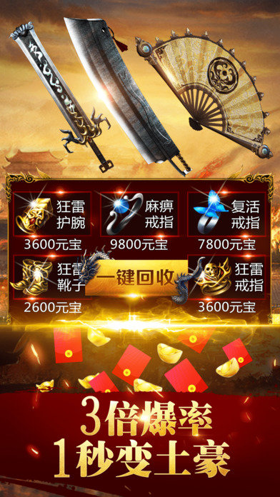 至尊蓝月最新服