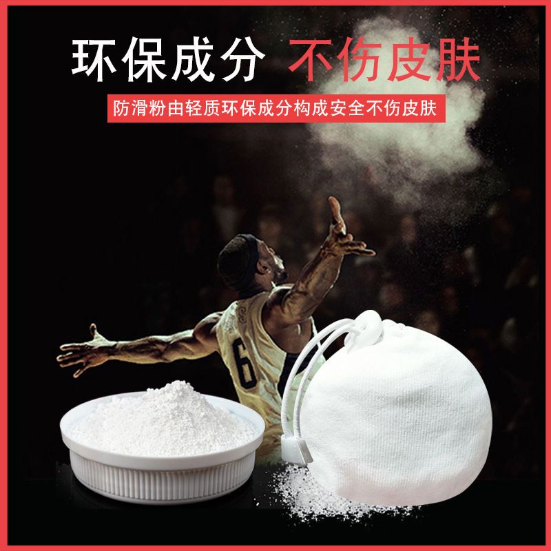攀岩必备神器：镁粉球/镁粉块，吸汗干燥，助你征服高峰！‍♂️
