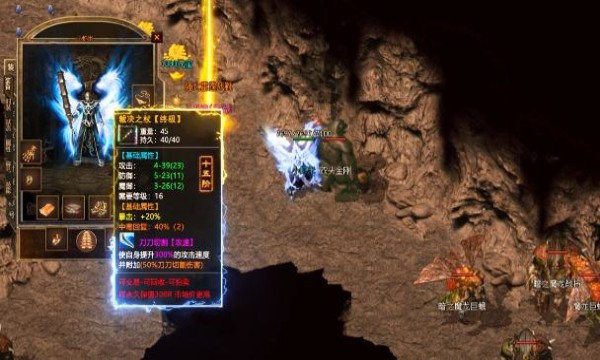 神话版传奇