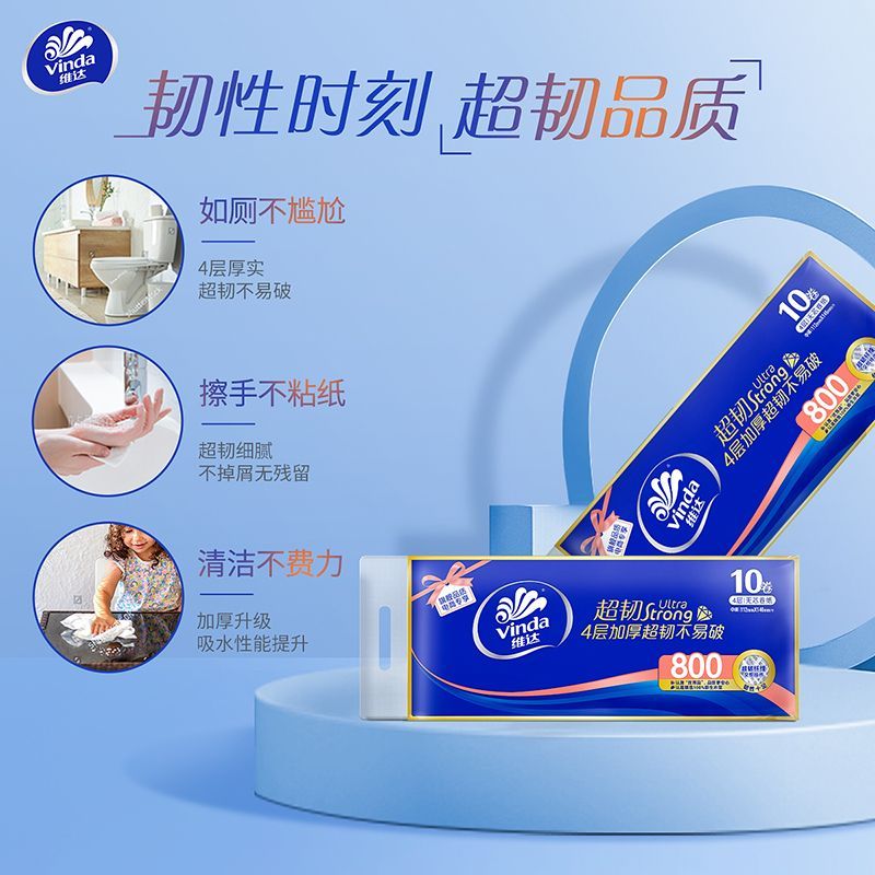大卷纸厕纸：酒店级奢华享受，家用实惠装，如何选择才是王道？