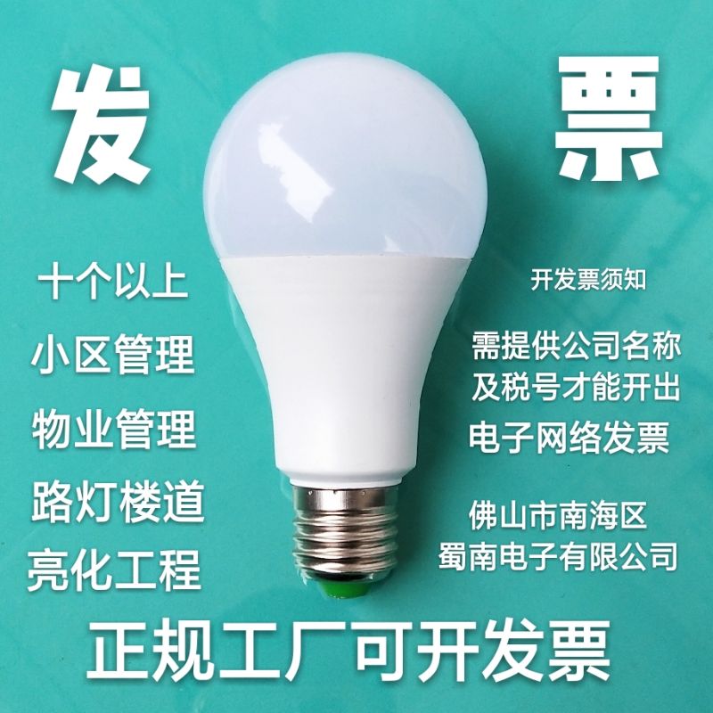 揭秘快手电商后台！如何一眼看出店铺潜力值？