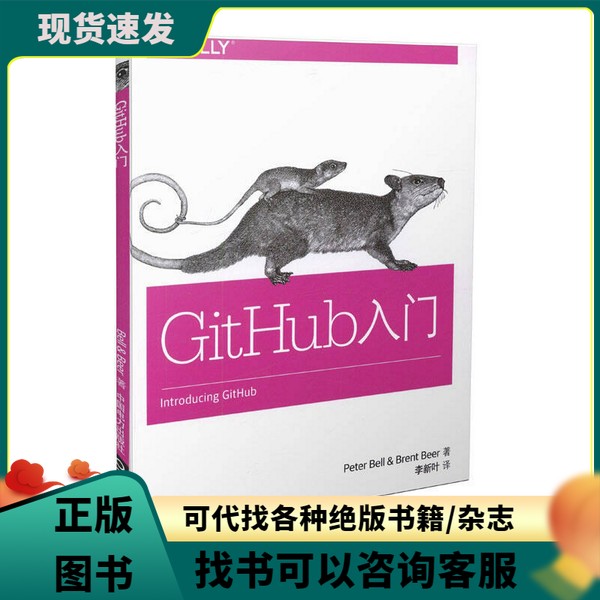 手把手教你GitHub iOS怎么用！告别摆烂，成为代码大神