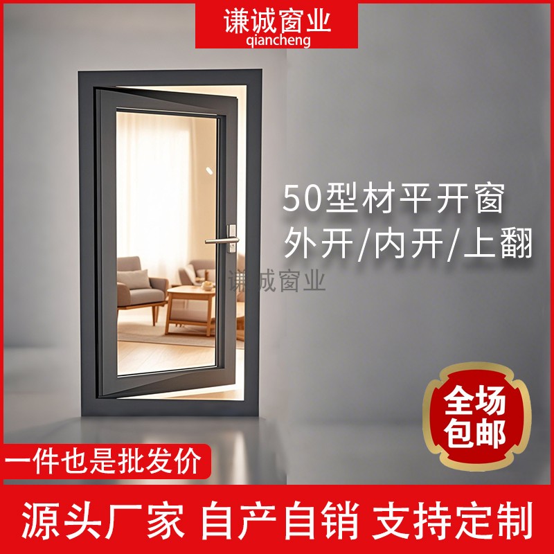 厂家直销铝合金上悬外平开窗，卫生间洗澡间自建房用窗定制攻略！