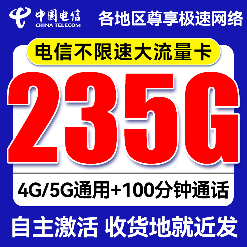 告别繁琐，轻松掌握手机卡销户技巧！