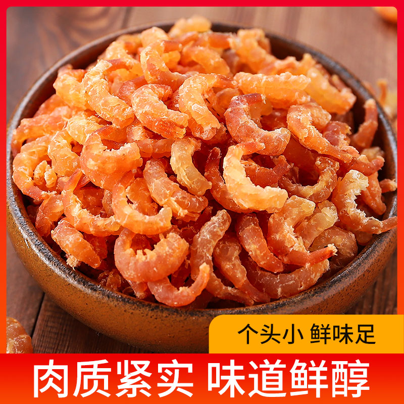 青岛特产金钩海米500g：打开味蕾的新鲜之旅，海鲜干货中的“黄金”宝藏！
