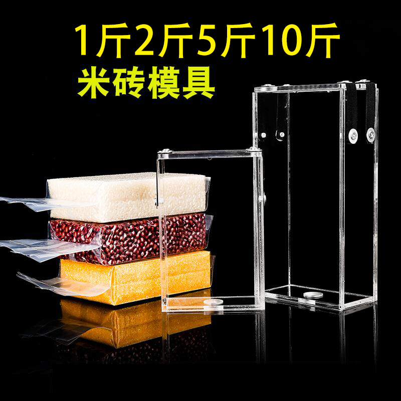 加厚米砖真空袋：锁住新鲜，轻松储存！