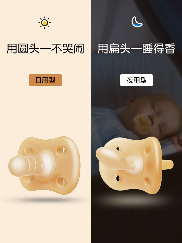0-6-18月宝宝必备！超软硅胶奶嘴实感安睡神器，哄睡神器太香了！