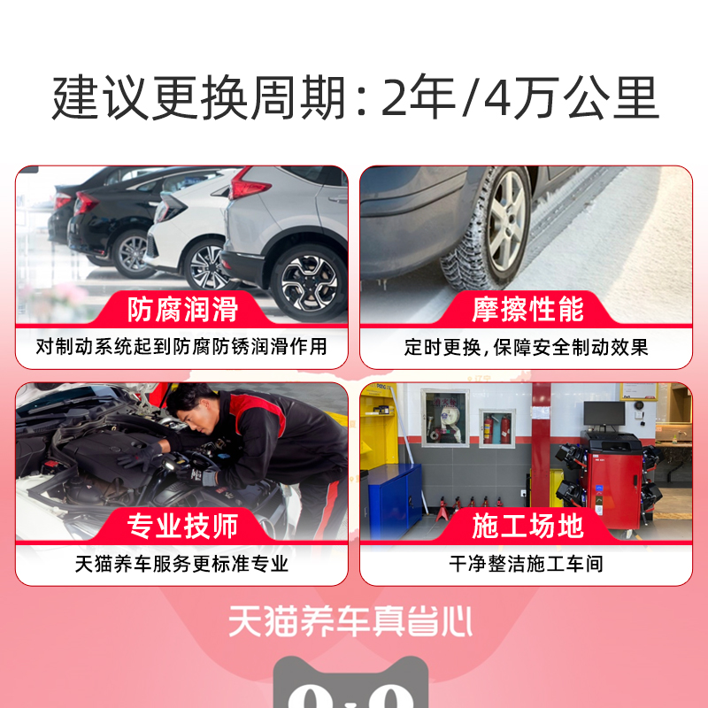 为啥天猫养车店不推荐附近的呢？