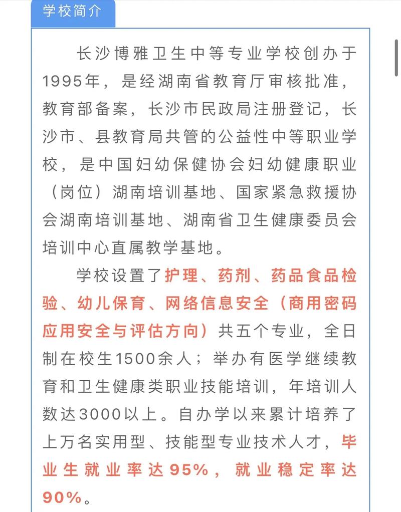 卫校药剂专业学些什么,卫校药剂专业核心课程与技能培养解析