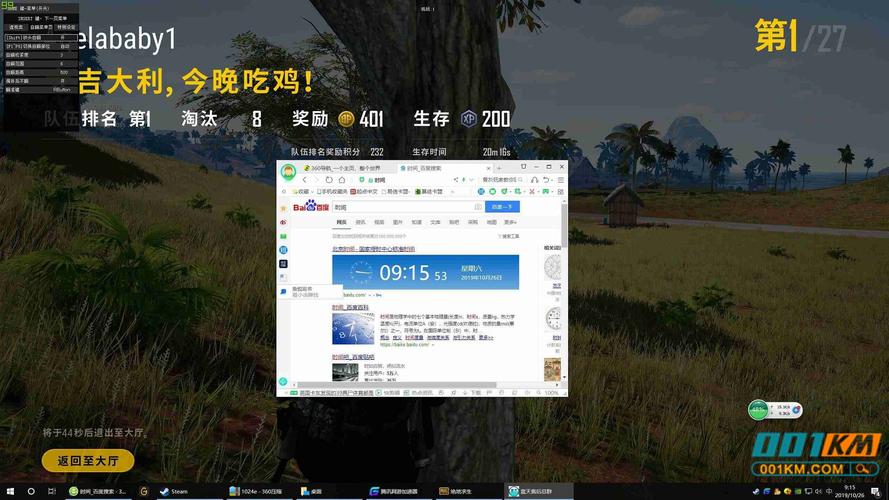 卡盟原,游戏辅助工具的合法与非法边界