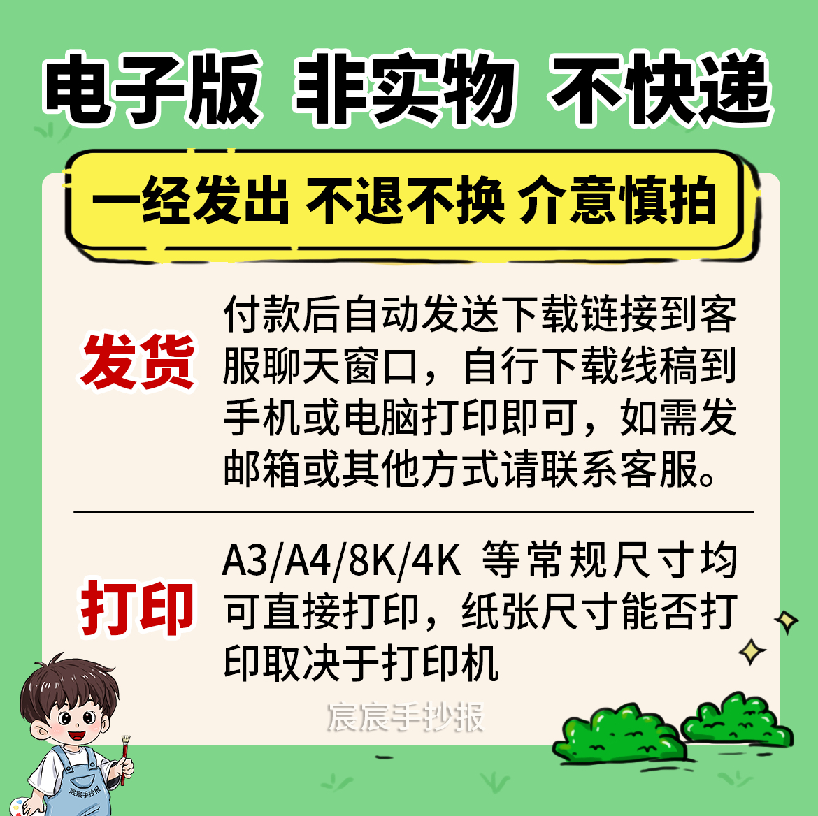 元宵节手抄报怎么设计出古风仙气感？