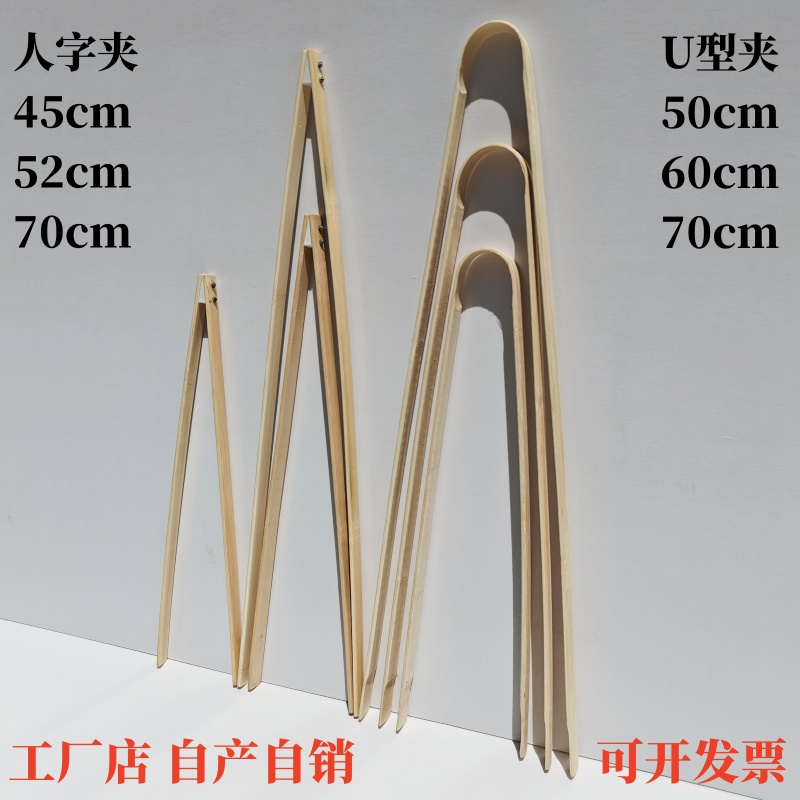 竹制垃圾夹：环保又实用，环卫工人的必备神器！