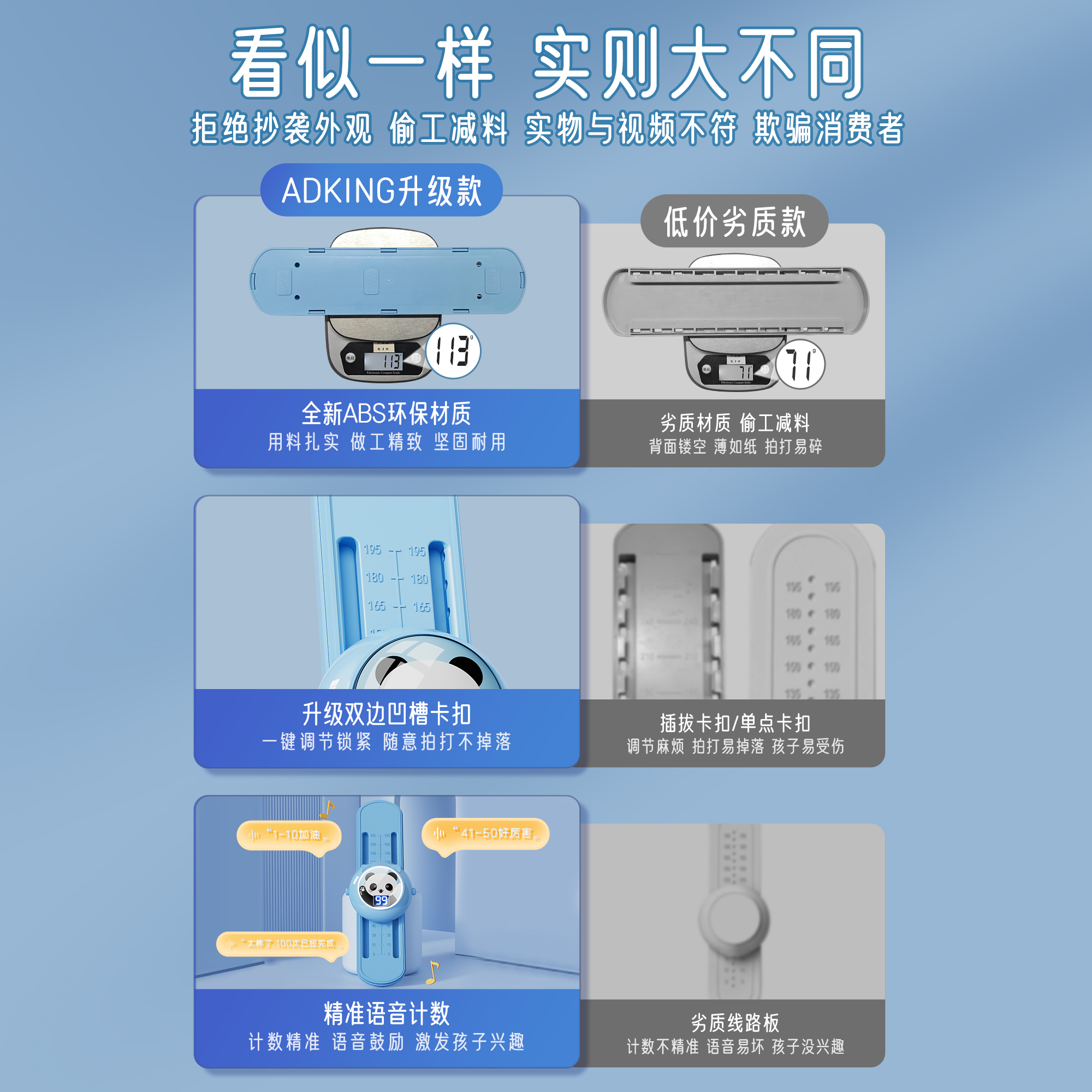 摸高器儿童助长高跳高训练器材黏黏球贴青少年蹦运动锻炼弹跳神器，增高不再是梦