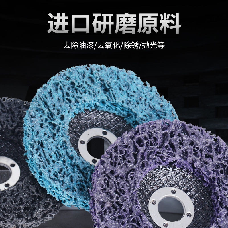 黑金刚打磨片真的能除锈？角磨机神器测评！去漆抛光一网打尽
