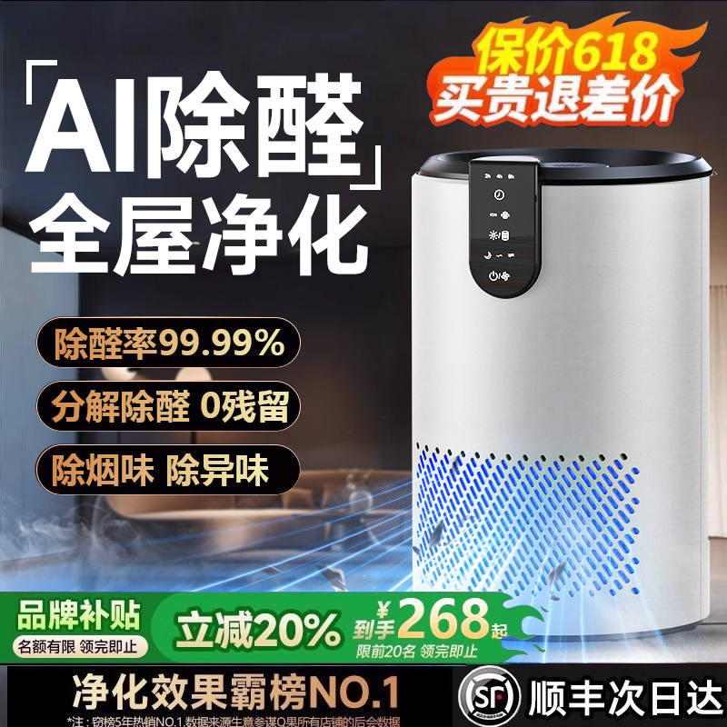 母婴级空气净化器：守护宝宝呼吸，拒绝二手烟与甲醛的清新神器！