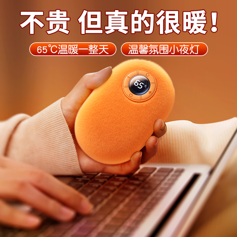 2025新款双面毛绒暖手宝充电宝二合一：冬季取暖神器，女生必备温暖礼物