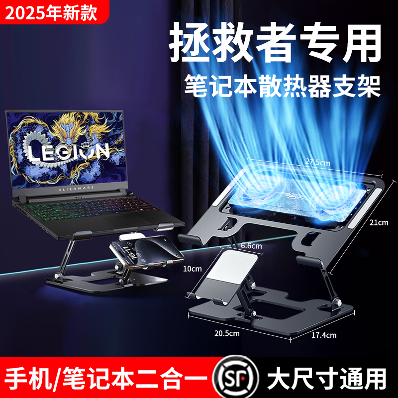 升级你的爱车！捷达宝来桑塔纳水箱散热双风扇改装，静音高速散热神器
