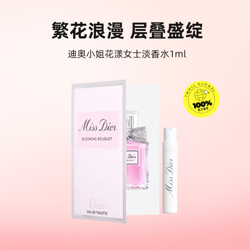 为什么Dior Sauvage香水如此受欢迎？