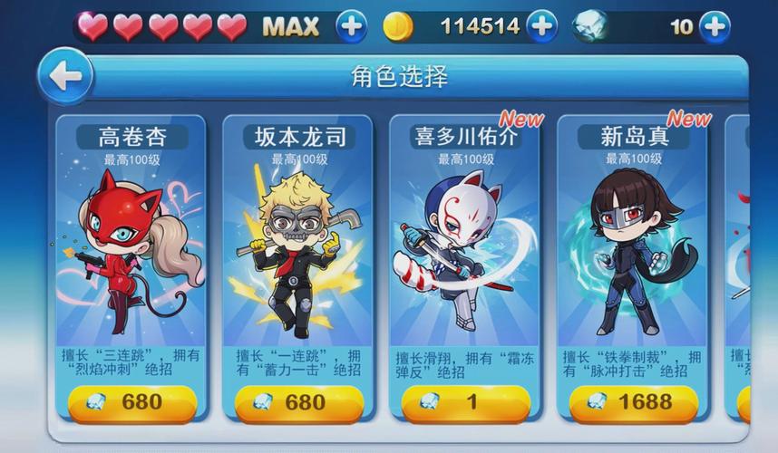 天天酷跑卡盟,解锁游戏乐趣,共创竞技盛宴