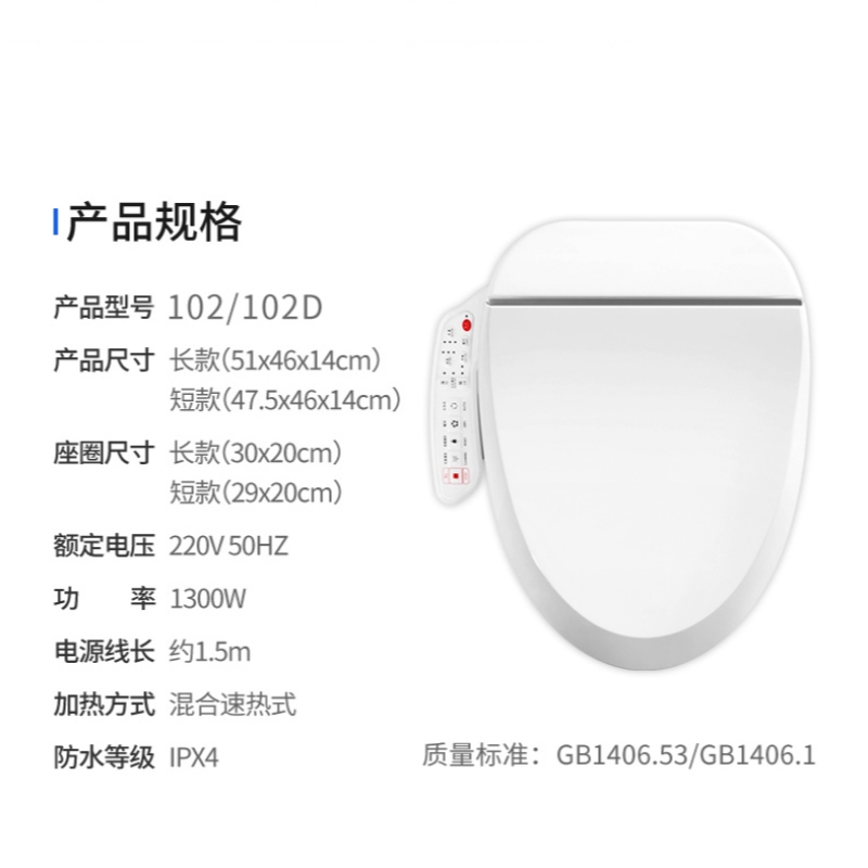 智能品牌马桶价格表如何选择适合自己的？