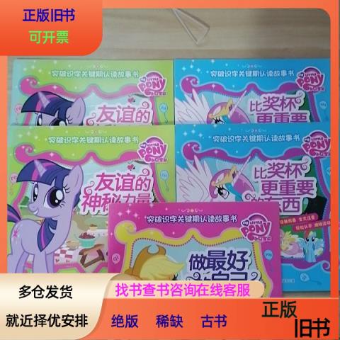 东方甄选主播天权是谁？揭秘直播间里的神秘力量！