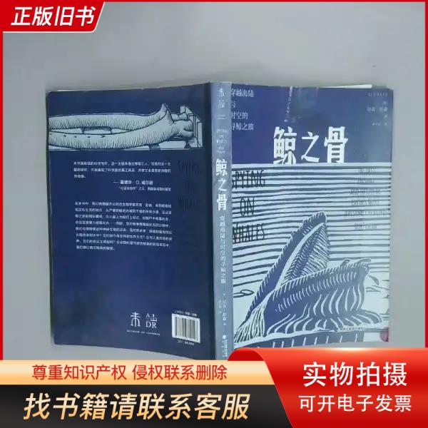 正版图书：特德姜科幻小说集，穿越时空的智慧之旅