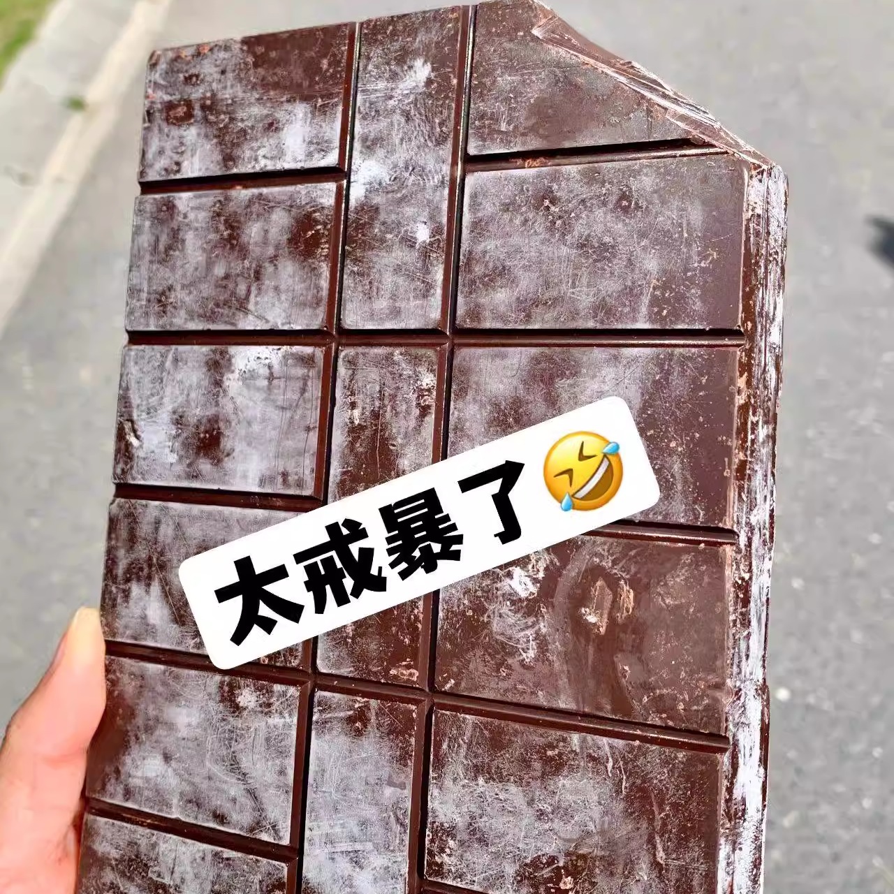 100%黑巧克力边角料：烘焙达人的秘密武器，你还在等什么？