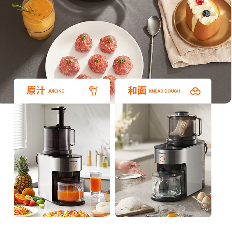 九阳破壁料理机L18-P750：全能厨房神器，解锁美食新境界！‍✨