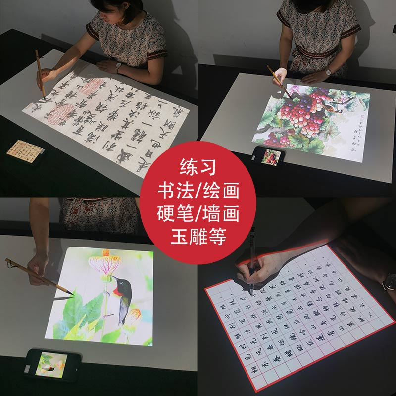 书画影描机：艺术创作新利器，轻松掌握大师级临摹技巧！