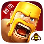 部落冲突辅助器绿色版告免费下载2024