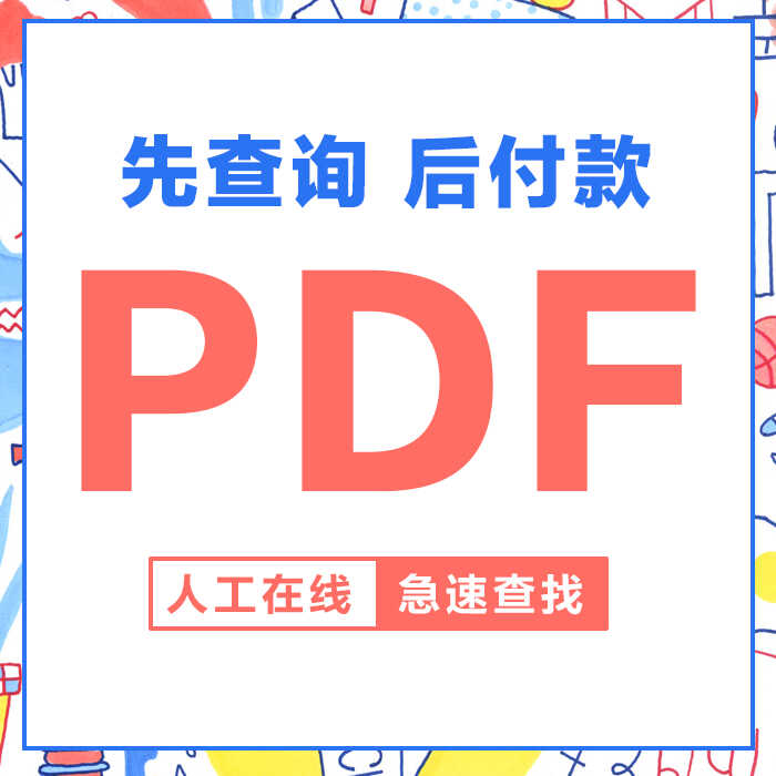 如何找到可靠的电子书查找网站？