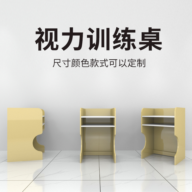 弱视斜视别慌！这台视力康复训练桌真的太香了！宝妈必看