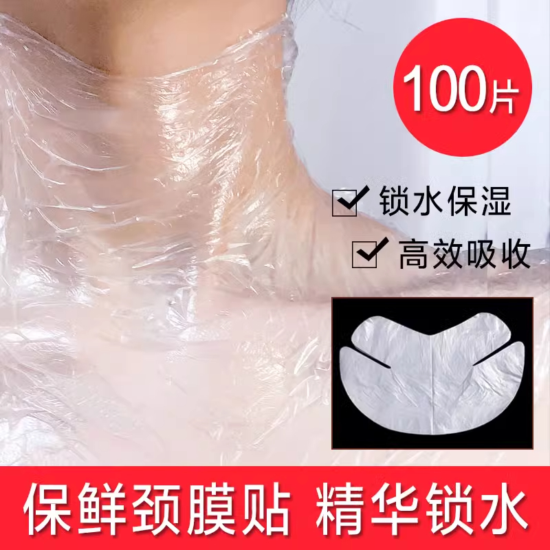 破解颈纹难题！是不是真的根本消不掉？教科书级护肤指南来啦！