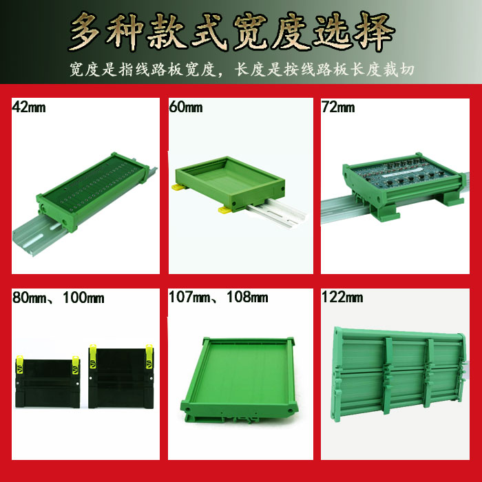 揭秘MC855842 &amp; MC887166继电器：电路控制的秘密武器！