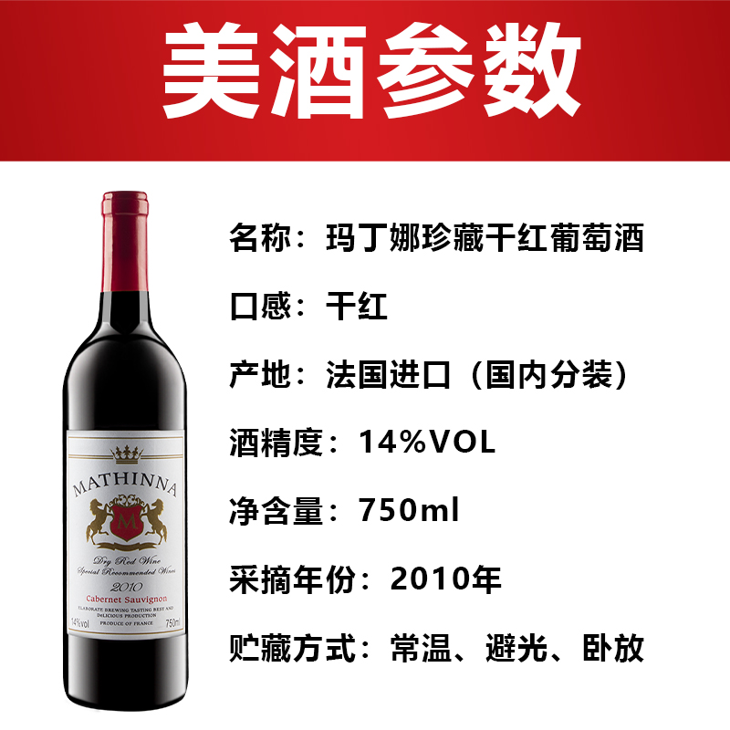 长城干红葡萄酒华夏94珍藏品赤霞珠红酒750ml：舌尖上的红酒传奇，官方正品热销的秘密！