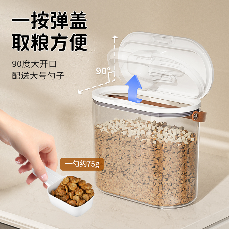 可爱宠物储粮桶：给你的毛孩子最好的保护，防潮密封大容量，零食不再受潮！