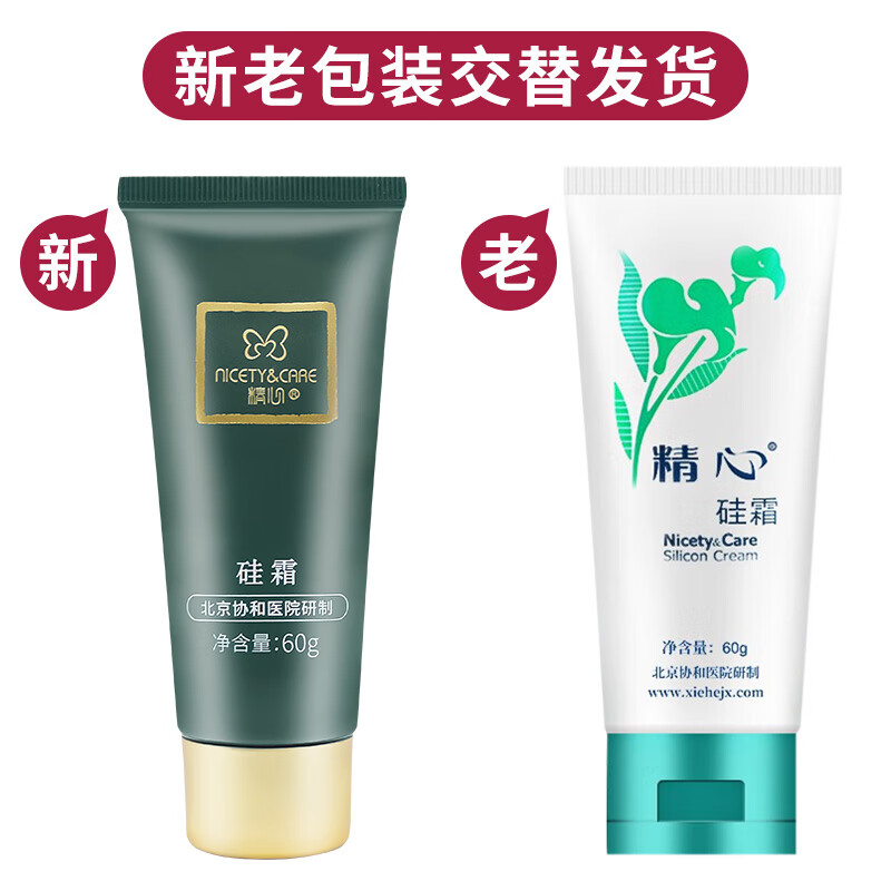 保湿霜十大排名，如何选择适合自己的保湿霜？