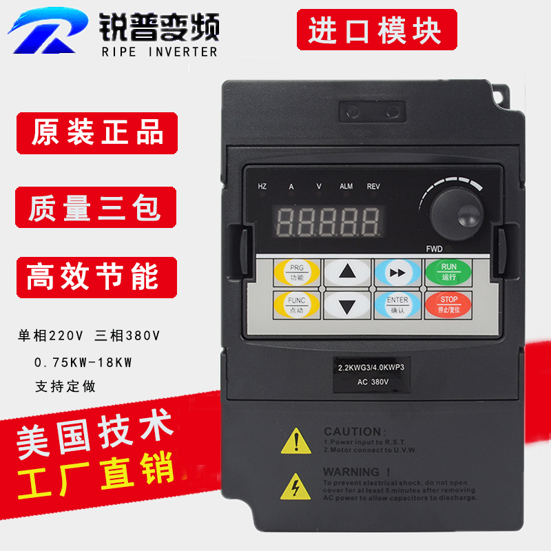 咨询重载变频调速器：掌握三相电机水泵风机的秘密武器！