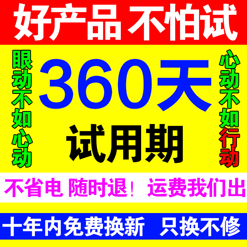 省电王装置家用湿度表电压表过滤升级版谐波智能：节能神器，让家庭用电更聪明！