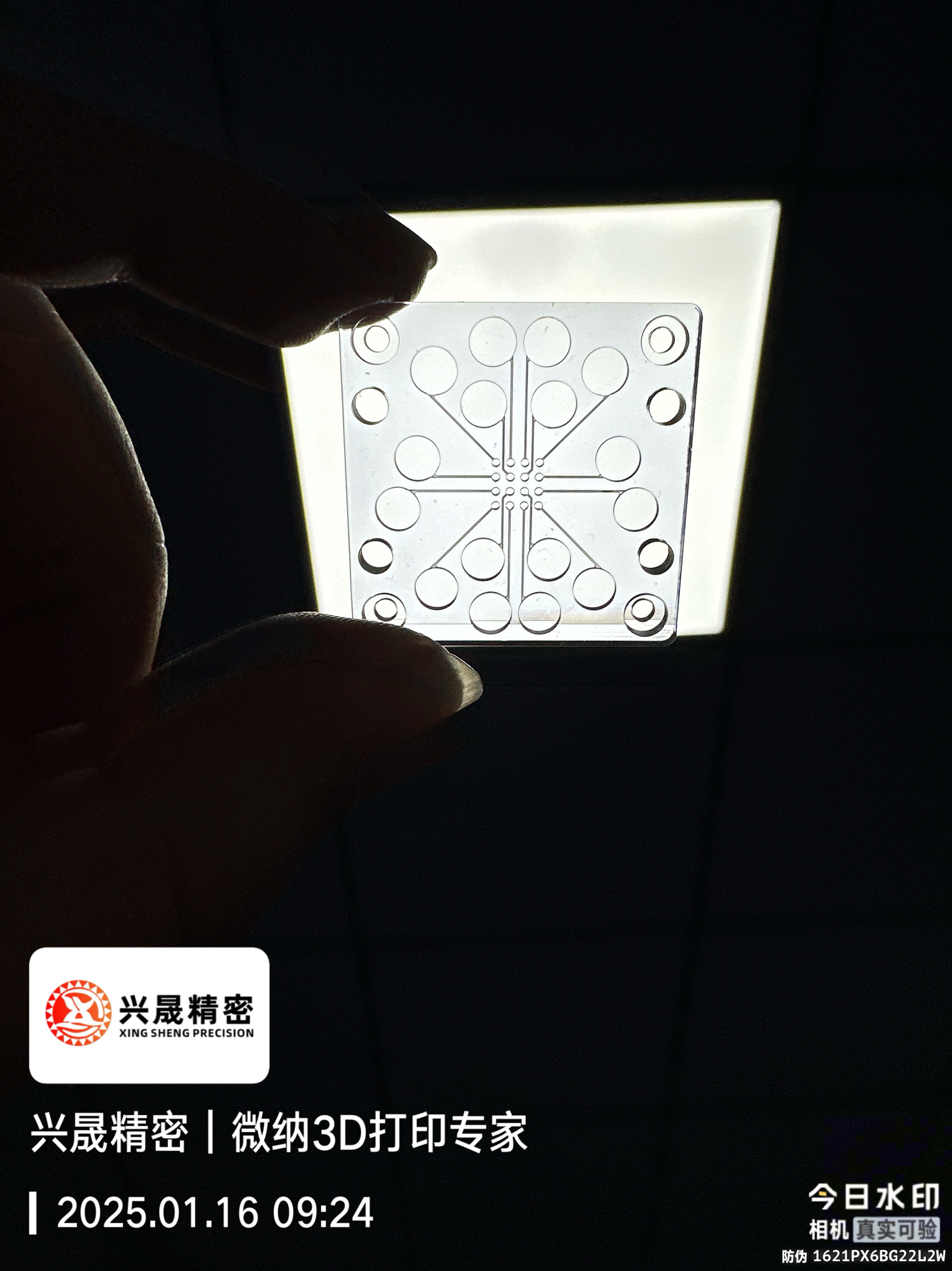 全透明3D打印微纳打印PDMS微流控芯片：科技新视界，透明内窥镜头端引领未来！