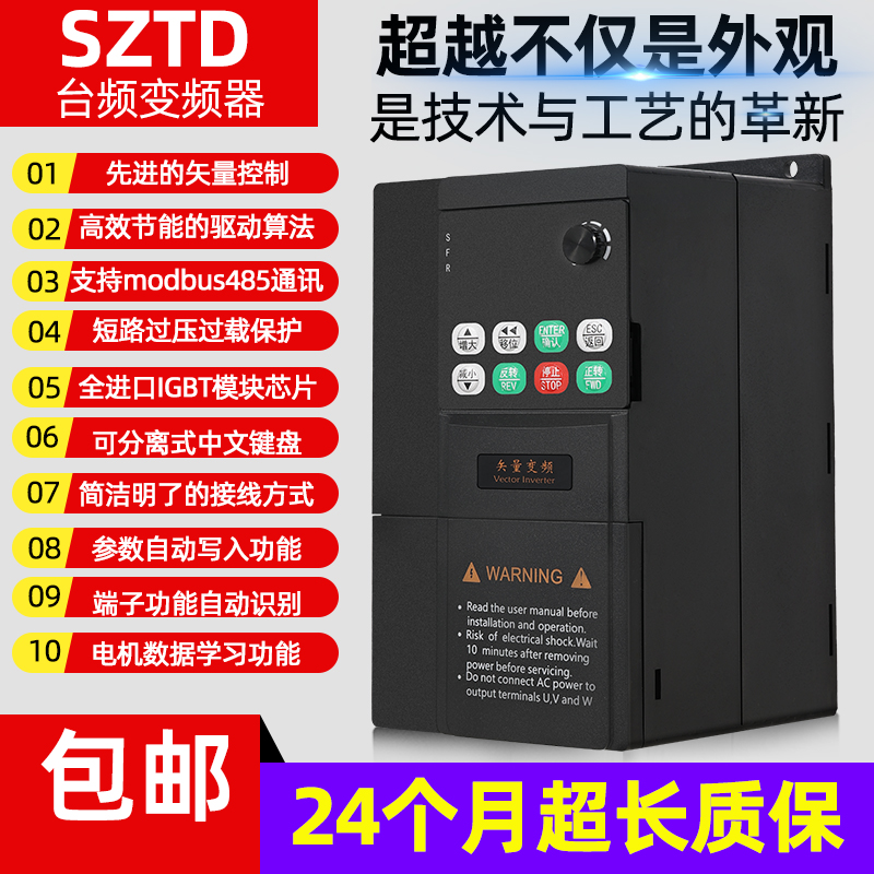 台达通用型重载变频器：风机水泵调速神器，解锁节能新姿势！