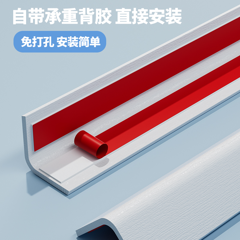 可弯圆弧阳角条：家居防撞保护新潮流，告别磕碰烦恼！